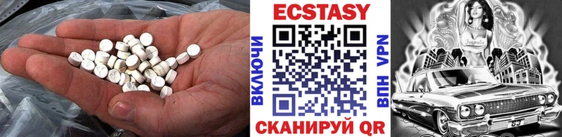 Экстази louis Vuitton  Купить  Болхов 