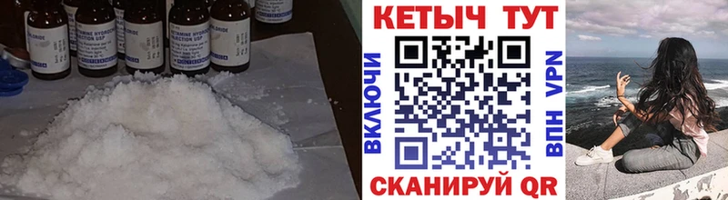 КЕТАМИН VHQ  Купить где  Болхов 