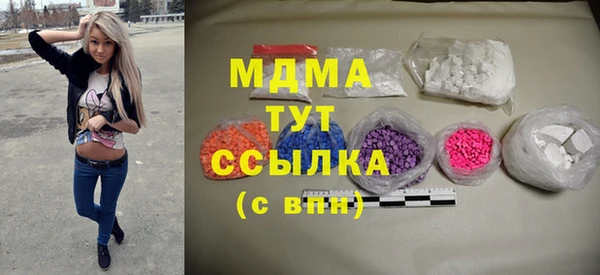 таблы Каменка
