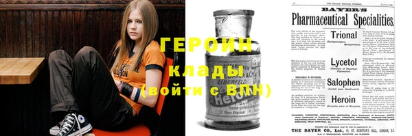 эйфоретик Каменск-Шахтинский