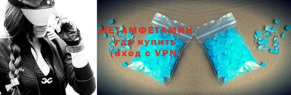 эйфоретик Каменск-Шахтинский