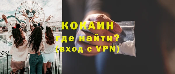 эйфоретик Каменск-Шахтинский