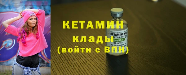 эйфоретик Каменск-Шахтинский