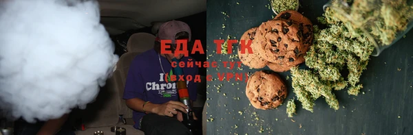 таблы Каменка