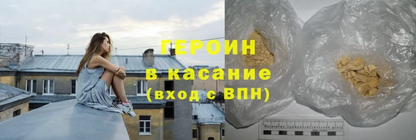 эйфоретик Каменск-Шахтинский