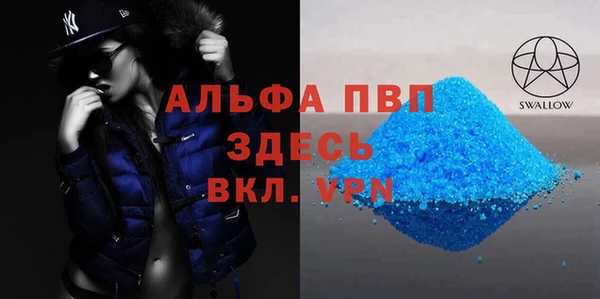 таблы Каменка