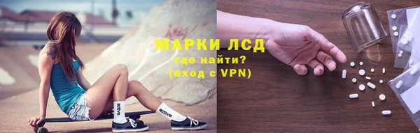 эйфоретик Каменск-Шахтинский
