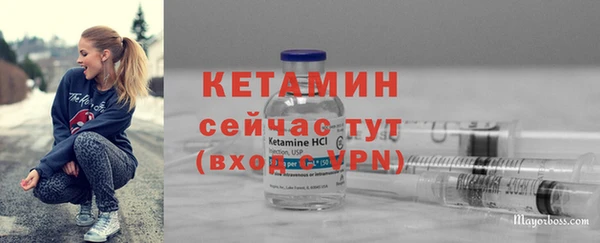 ешки Каменногорск