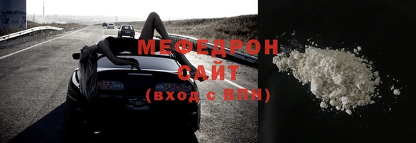 ешки Каменногорск