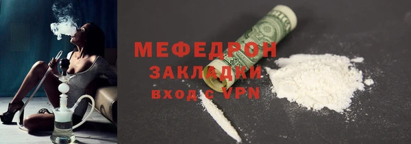 ешки Каменногорск