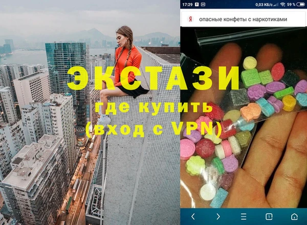 ешки Каменногорск