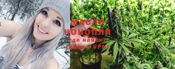 эйфоретик Каменск-Шахтинский