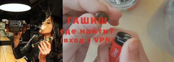 эйфоретик Каменск-Шахтинский