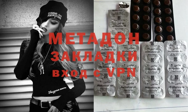 эйфоретик Каменск-Шахтинский