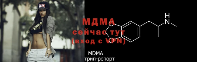 эйфоретик Каменск-Шахтинский