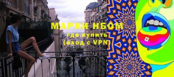таблы Каменка