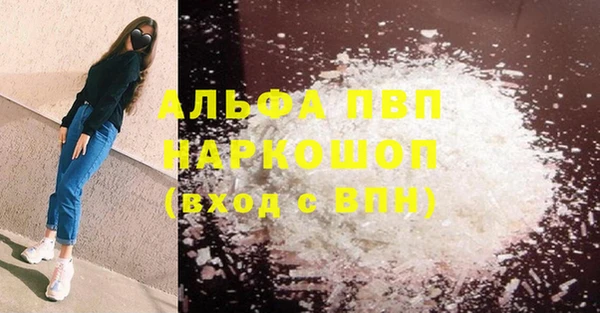 таблы Каменка