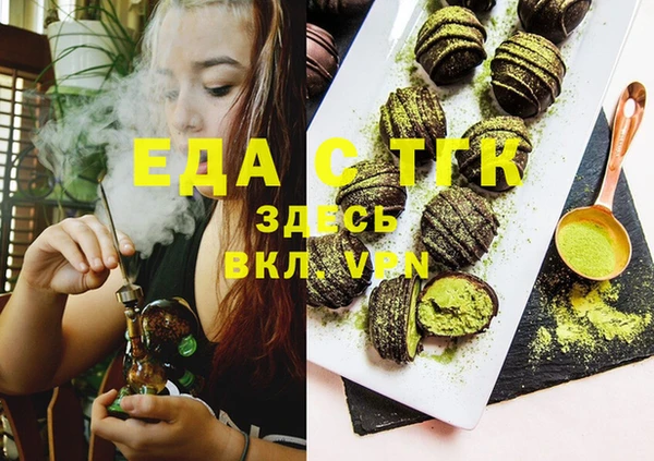 таблы Каменка