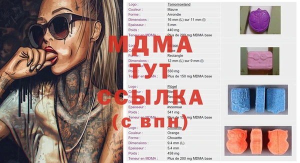эйфоретик Каменск-Шахтинский