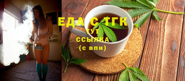 эйфоретик Каменск-Шахтинский