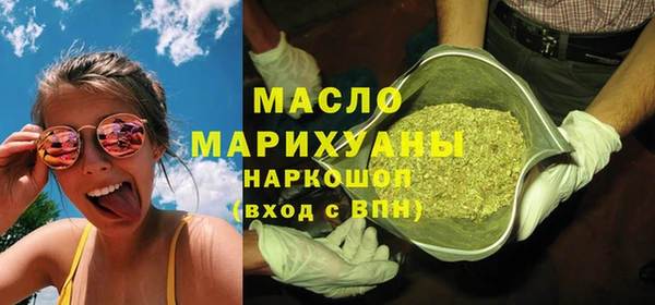 метадон Снежногорск