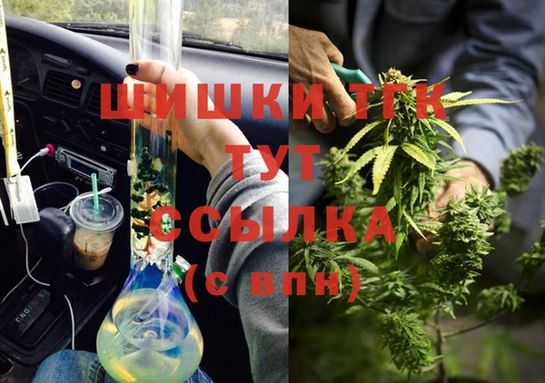 таблы Каменка