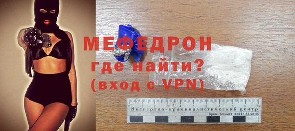 эйфоретик Каменск-Шахтинский
