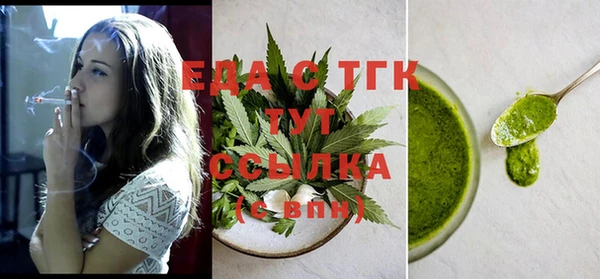 таблы Каменка
