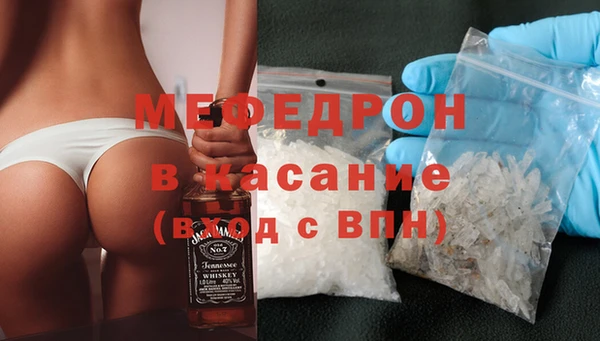 ешки Каменногорск