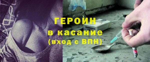 эйфоретик Каменск-Шахтинский