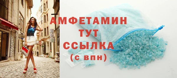 ешки Каменногорск