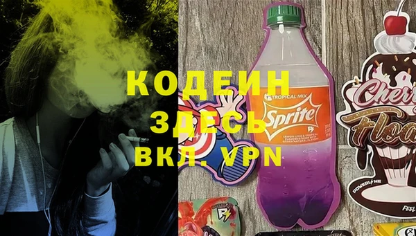 таблы Каменка
