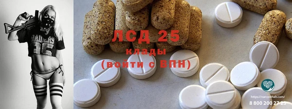 эйфоретик Каменск-Шахтинский