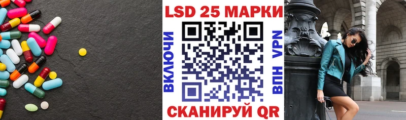 Купить где  Болхов  Лсд 25 экстази ecstasy 