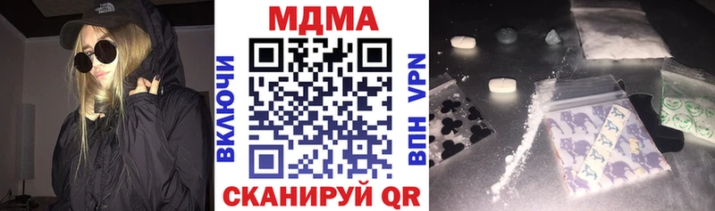 МДМА VHQ  Купить  Болхов 