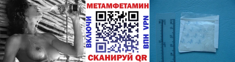 МЕТАМФЕТАМИН Декстрометамфетамин 99.9% Болхов