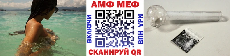 МЕТАМФЕТАМИН мет  Купить закладки  Болхов 