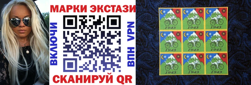 Купить где  Болхов  Марки N-bome 1,8мг 