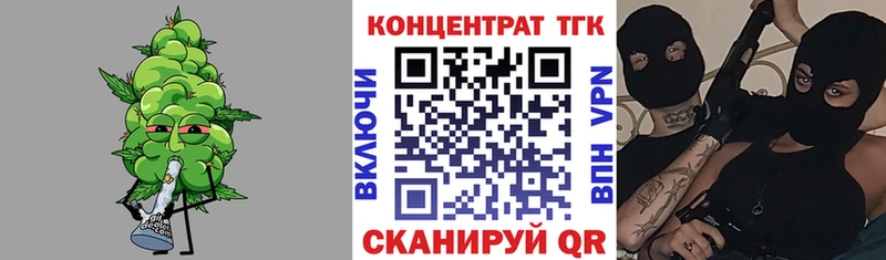 ТГК гашишное масло  Купить где  Болхов 